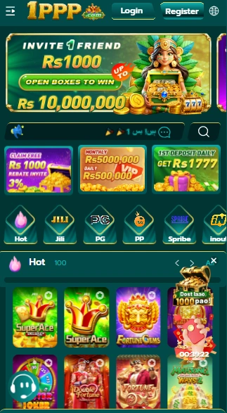 ippp game download